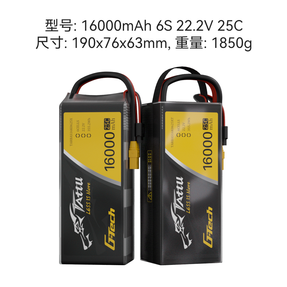 16000mAh 参数图_1000x1000.png